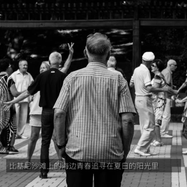 比基尼沙滩上的海边青春追寻在夏日的阳光里 海报